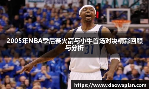 熊猫体育
