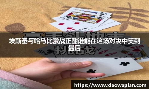 熊猫体育网站